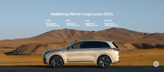 Smart Auto L8 Flagship 6-Seat Family  And Home SUV New Energy Vehicle 1350KM Range, Hybrid System Silver