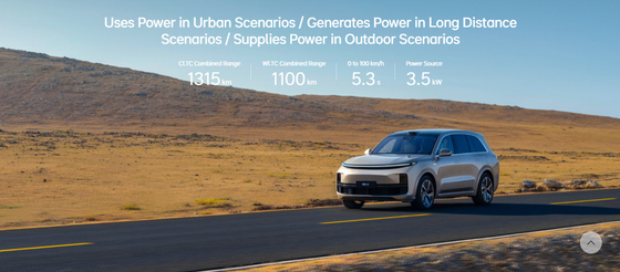 Smart Auto L8 Flagship 6-Seat Family  And Home SUV New Energy Vehicle 1350KM Range, Hybrid System Silver